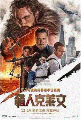 雾港 漫画改编真人电影推荐